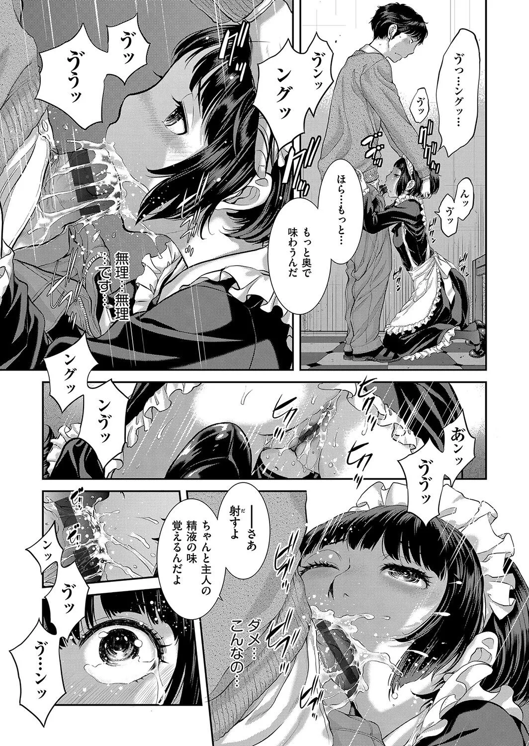 Page 189