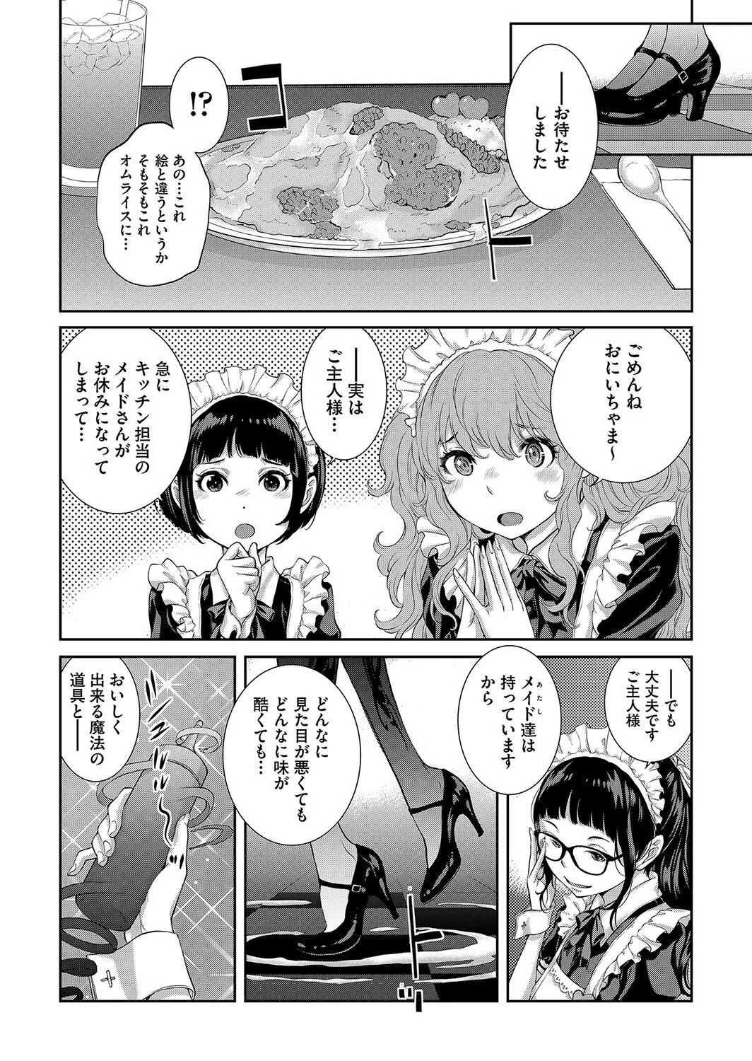 Page 204