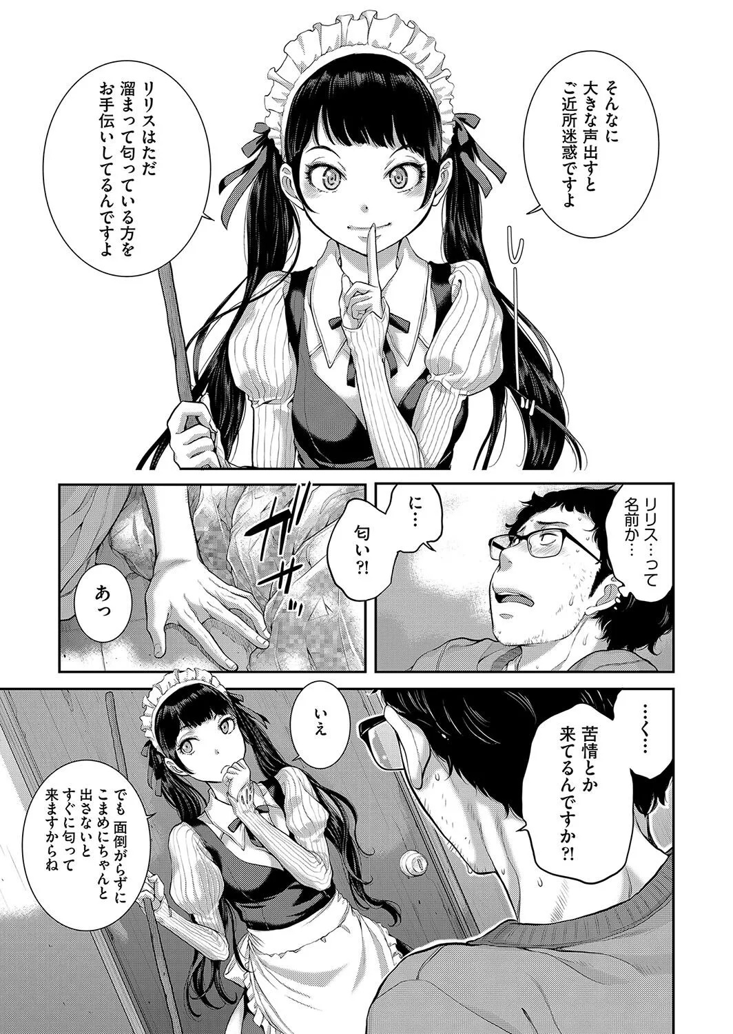 Page 89