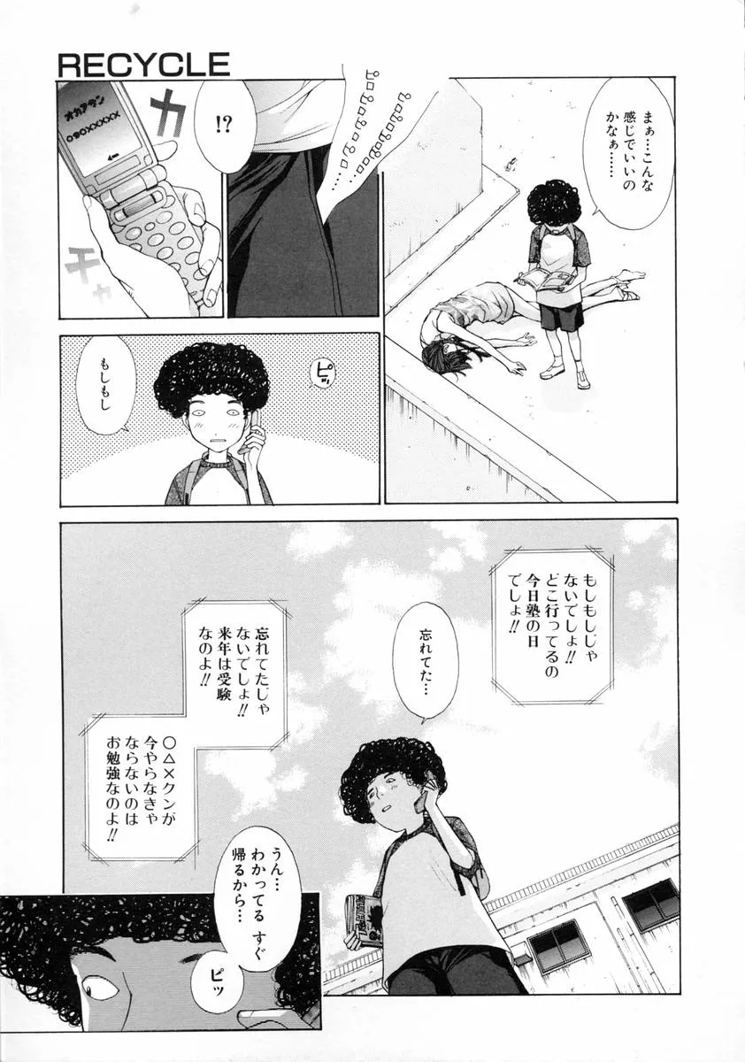 Page 148
