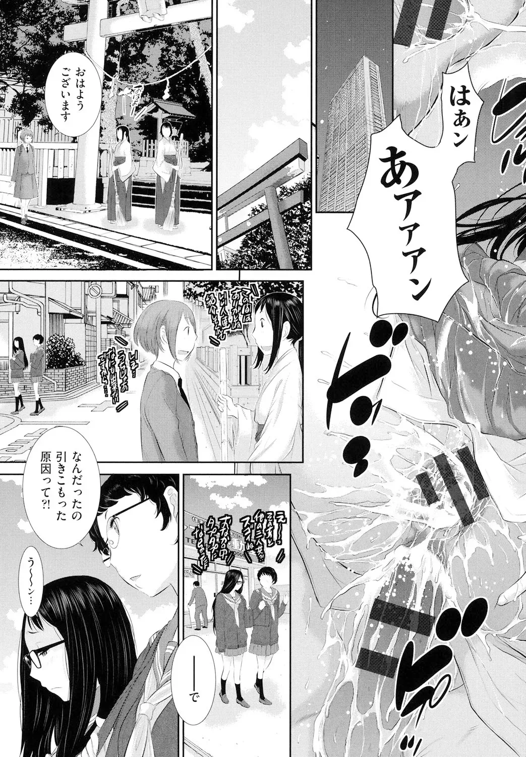 Page 155