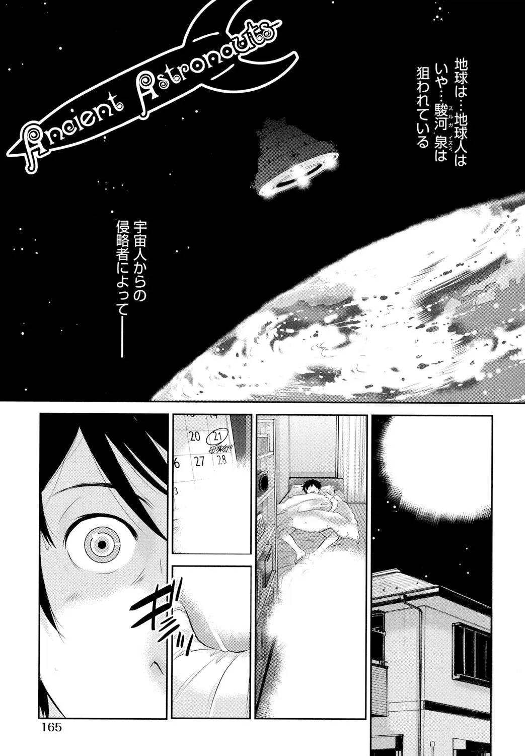 Page 165