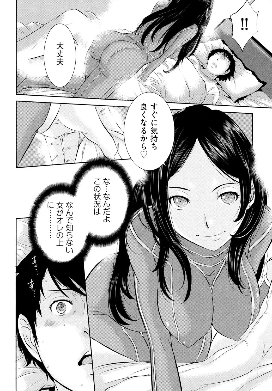 Page 166