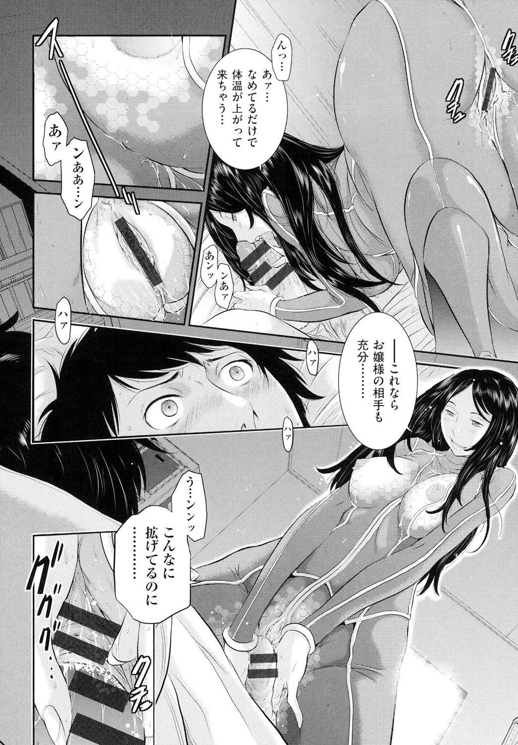Page 168