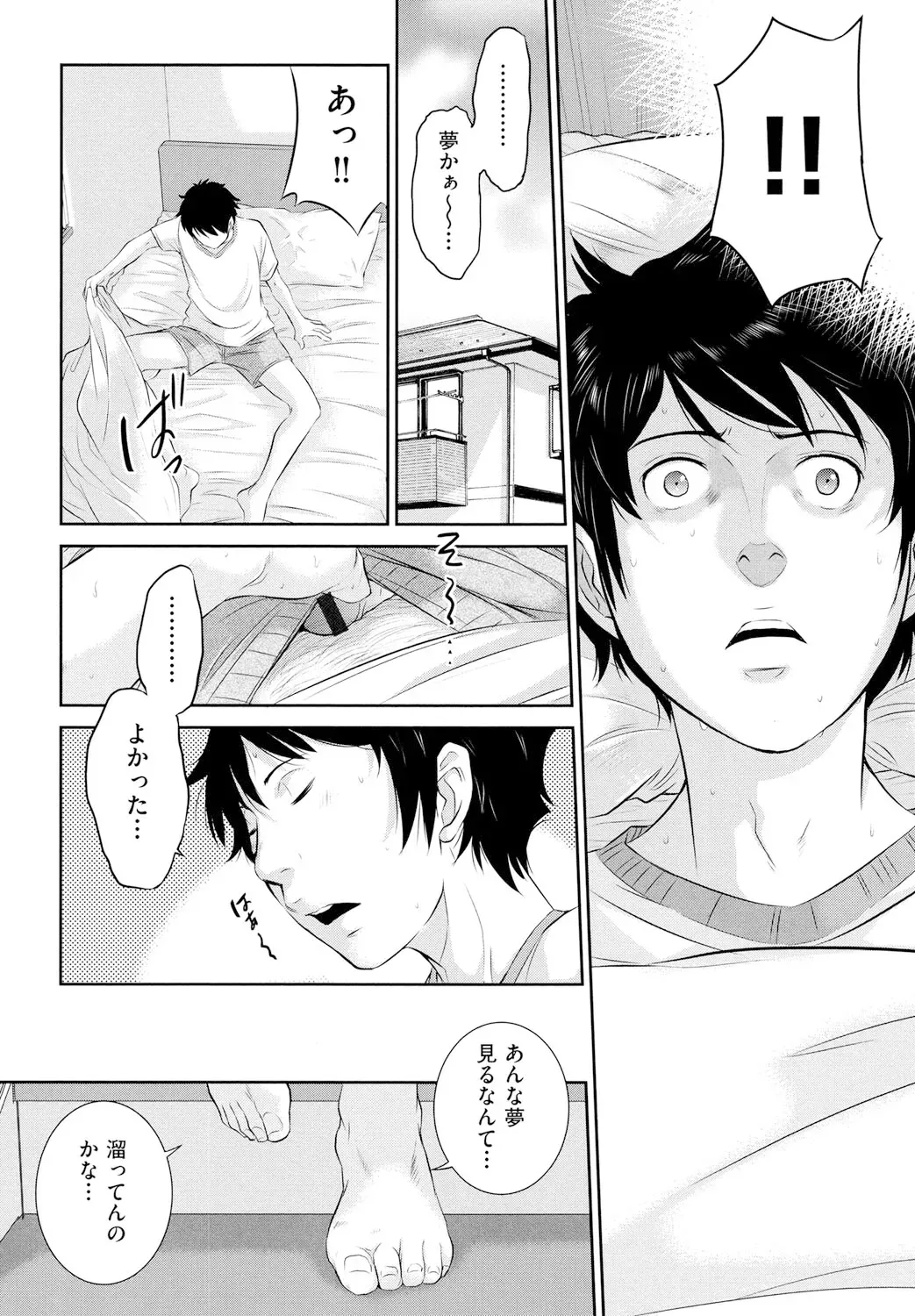 Page 170