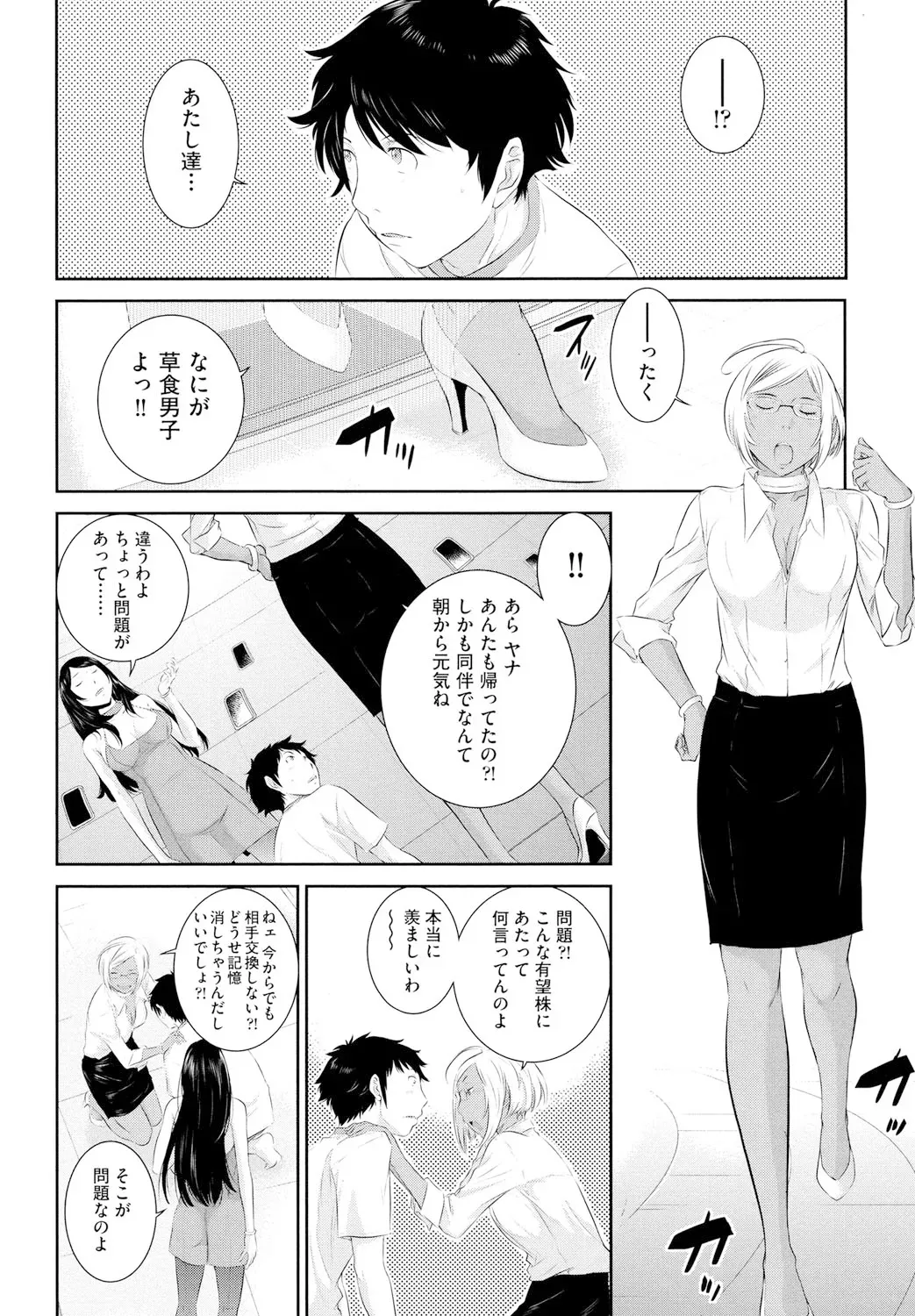 Page 178