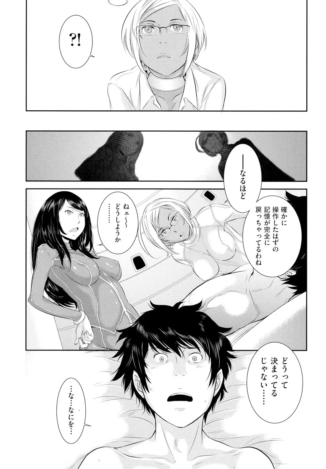 Page 179