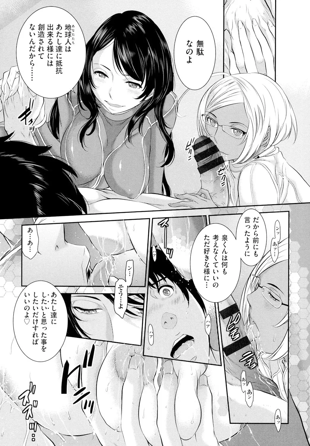 Page 181
