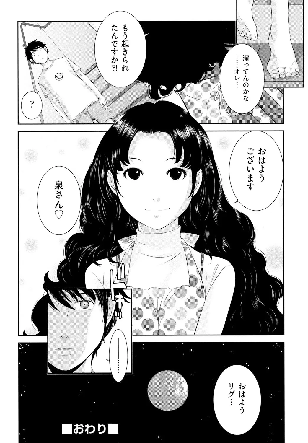 Page 192
