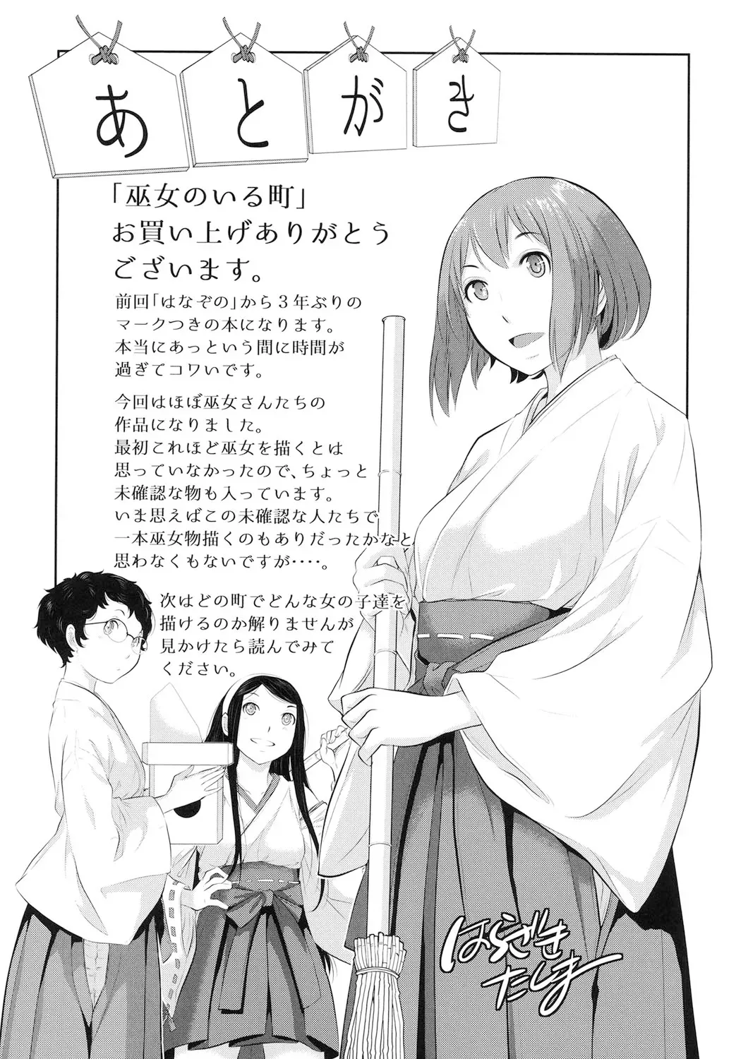 Page 193