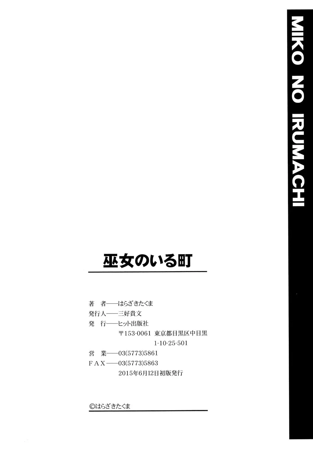 Page 194