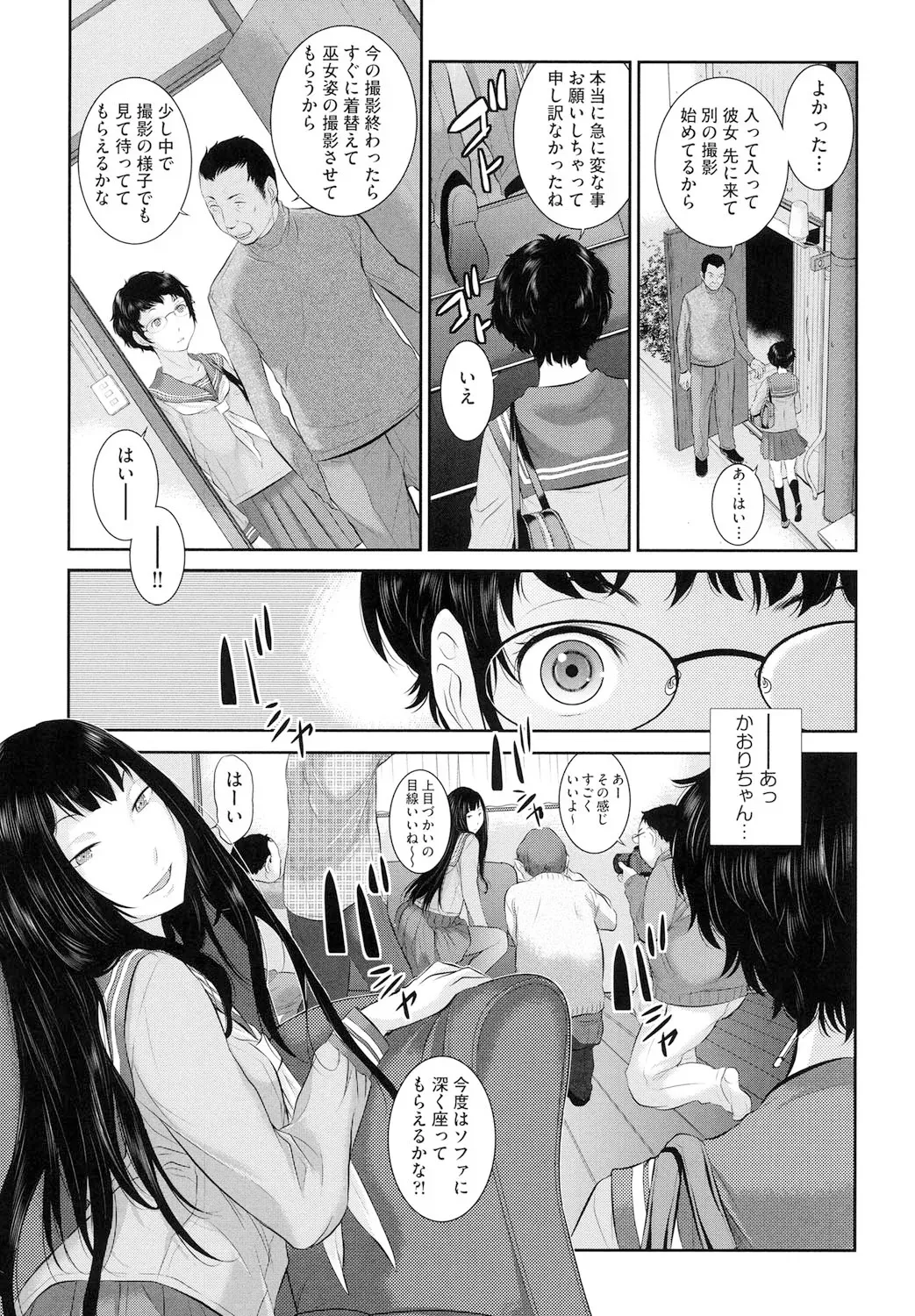 Page 55