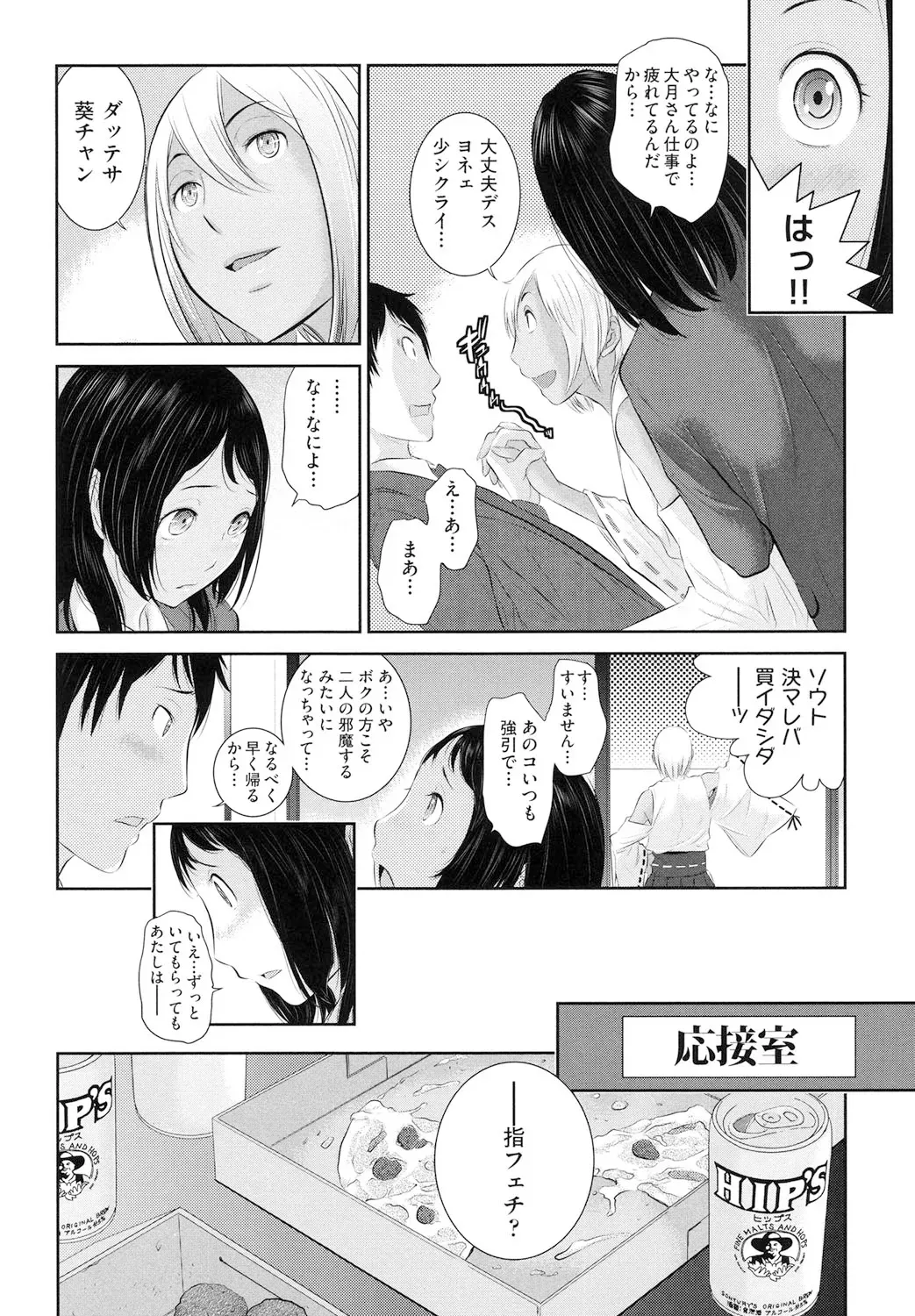 Page 88