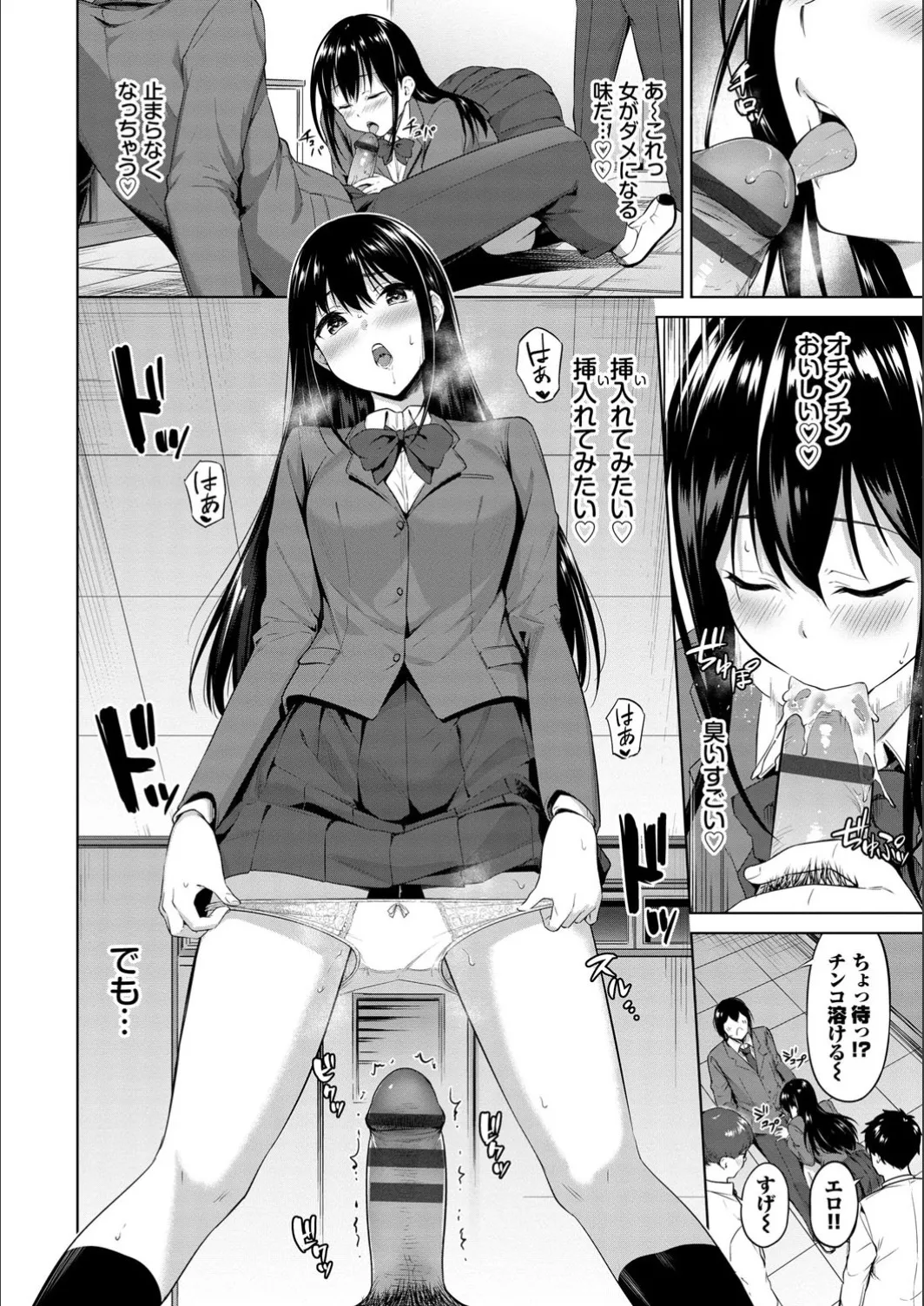 Page 107