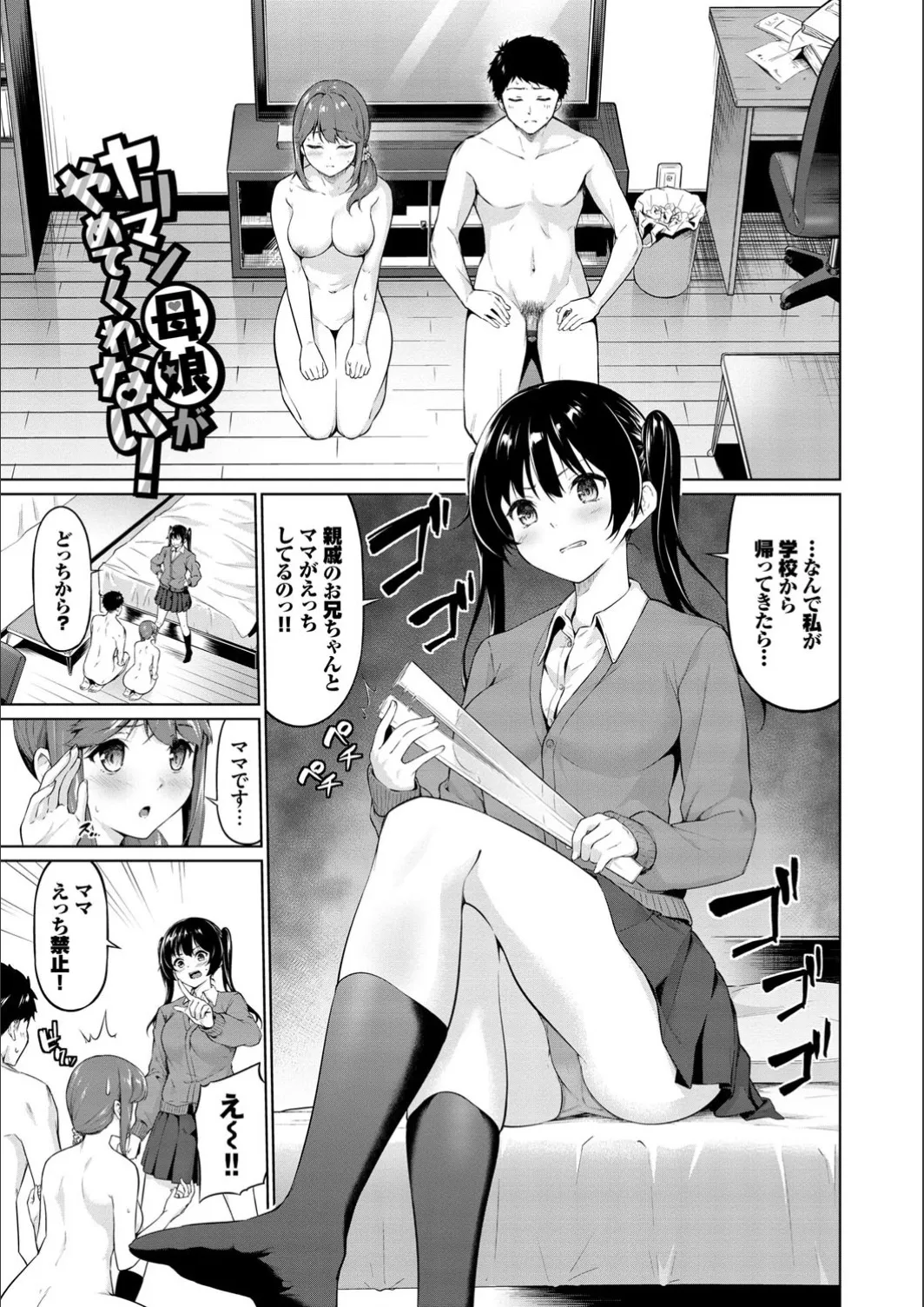 Page 122