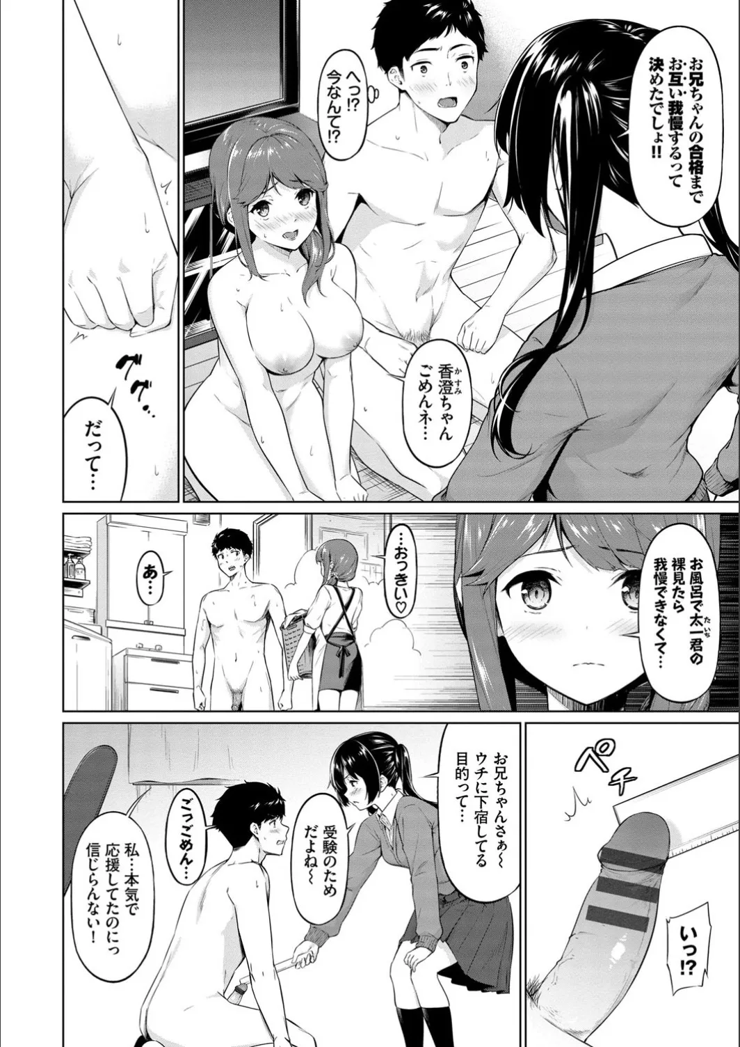 Page 123