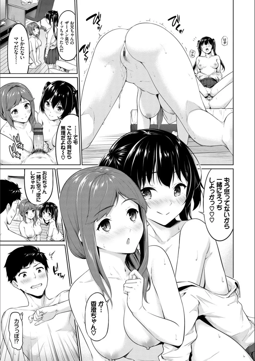 Page 130