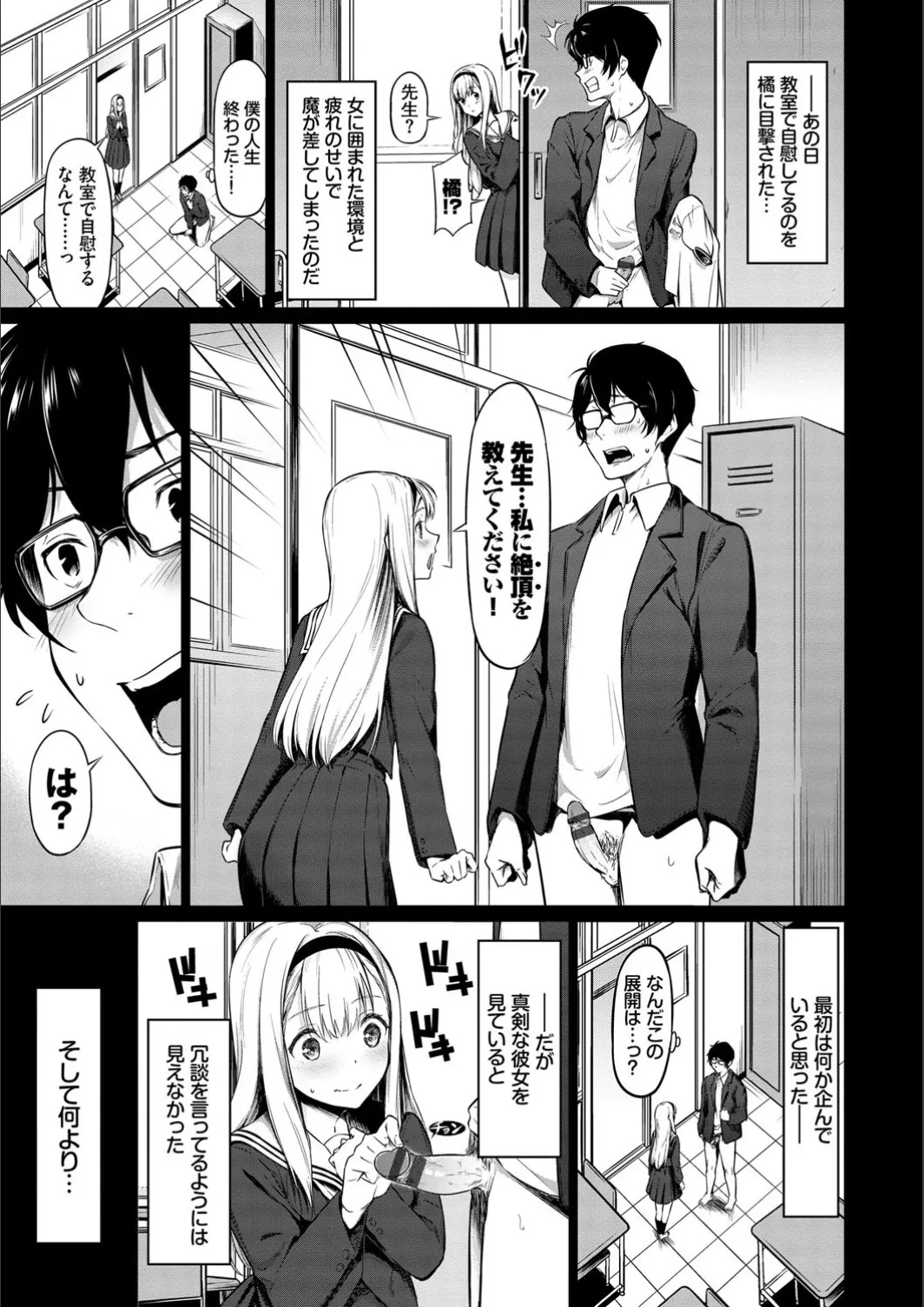 Page 144