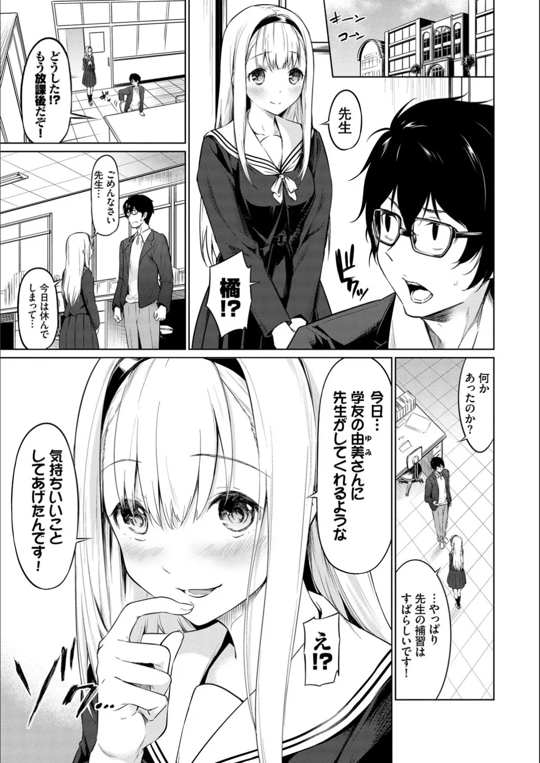 Page 148