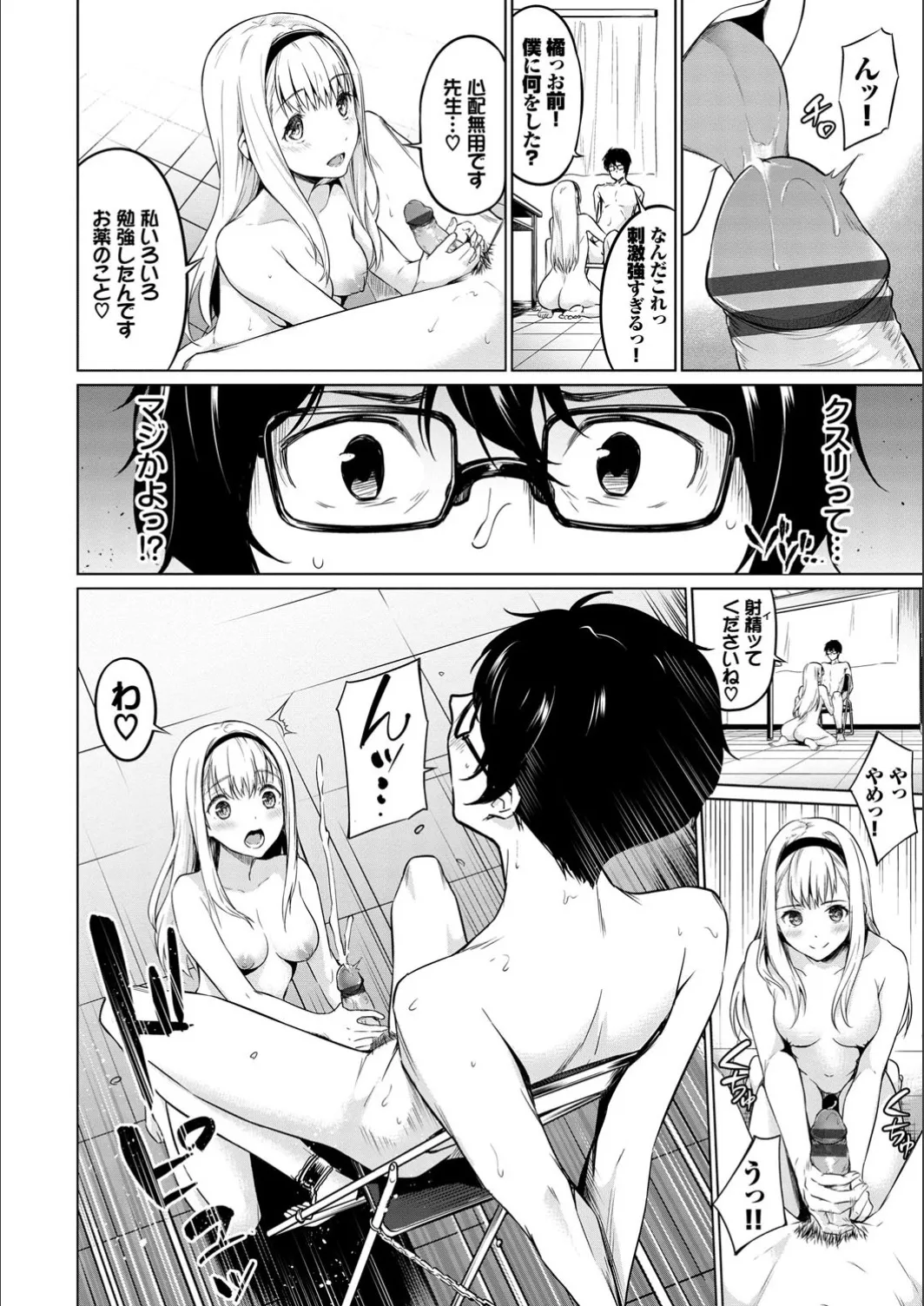 Page 151