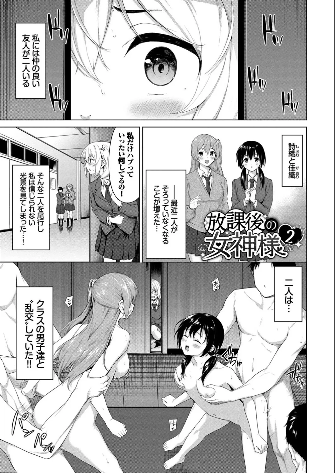 Page 182