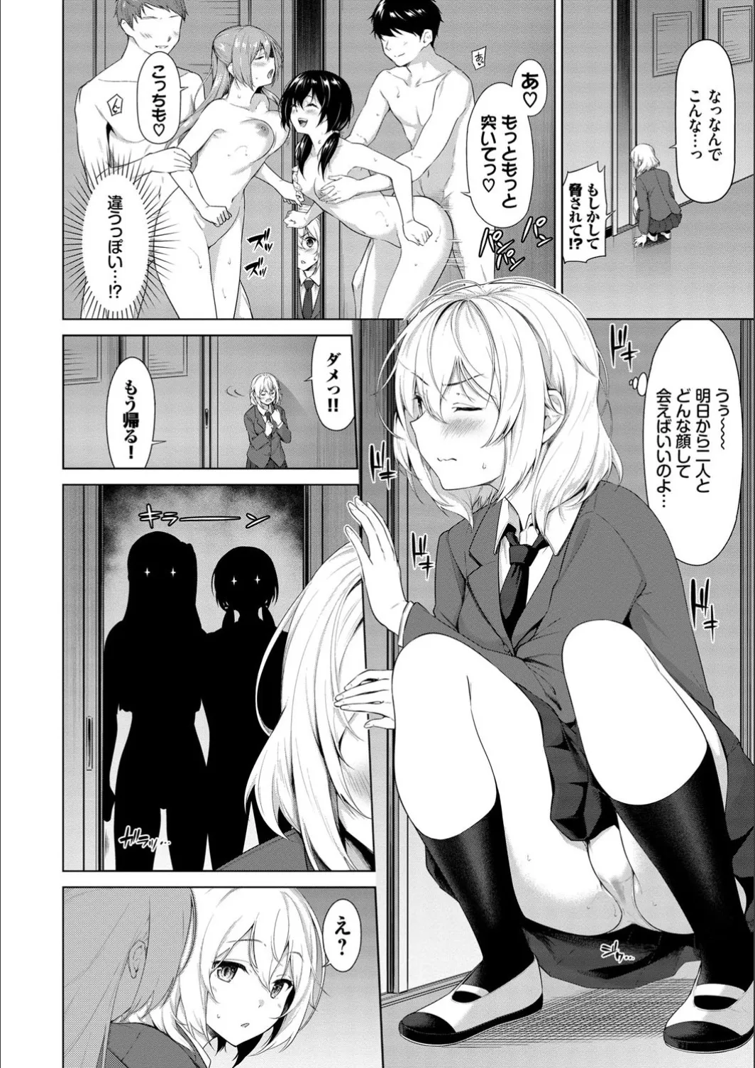 Page 183