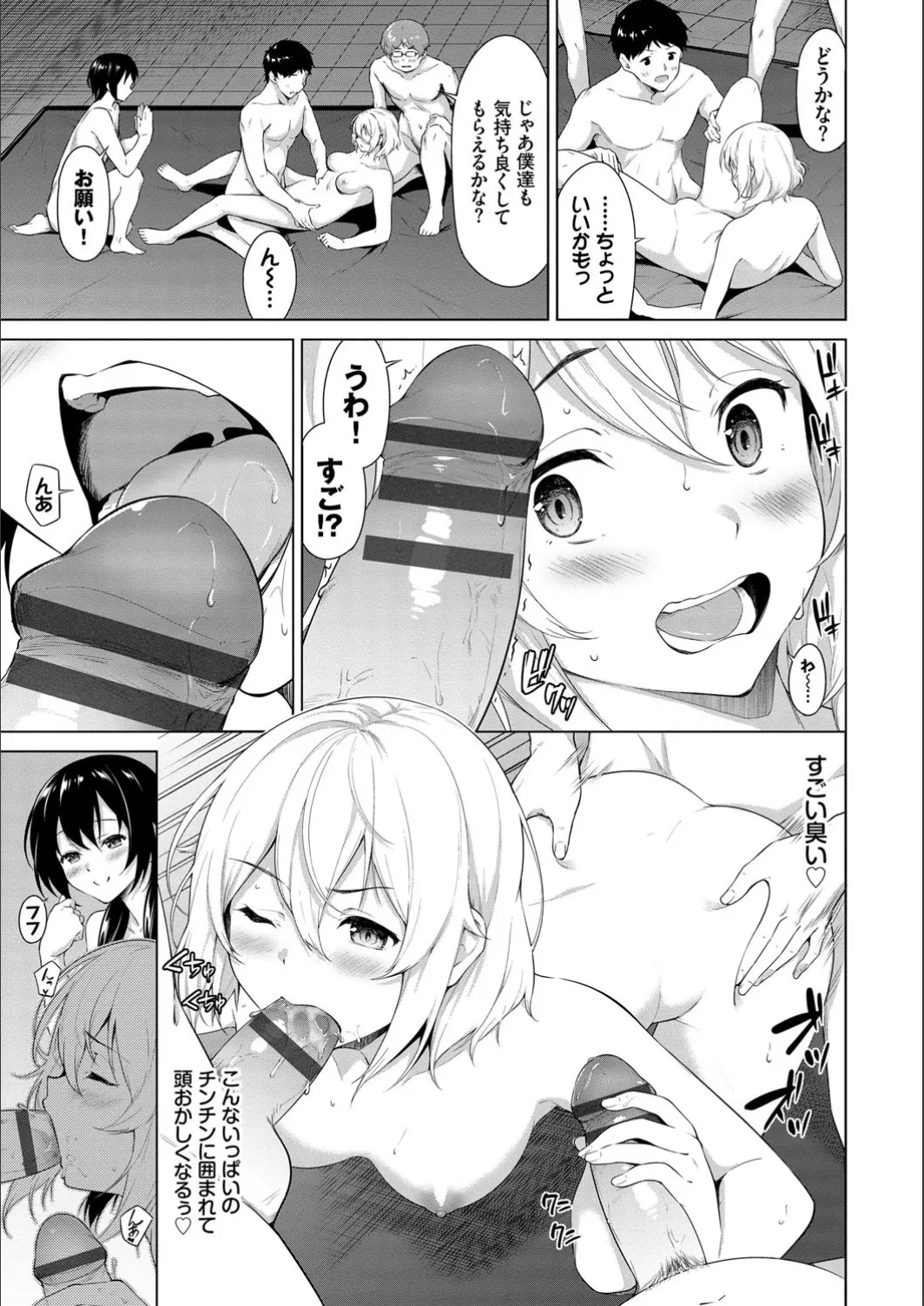 Page 188