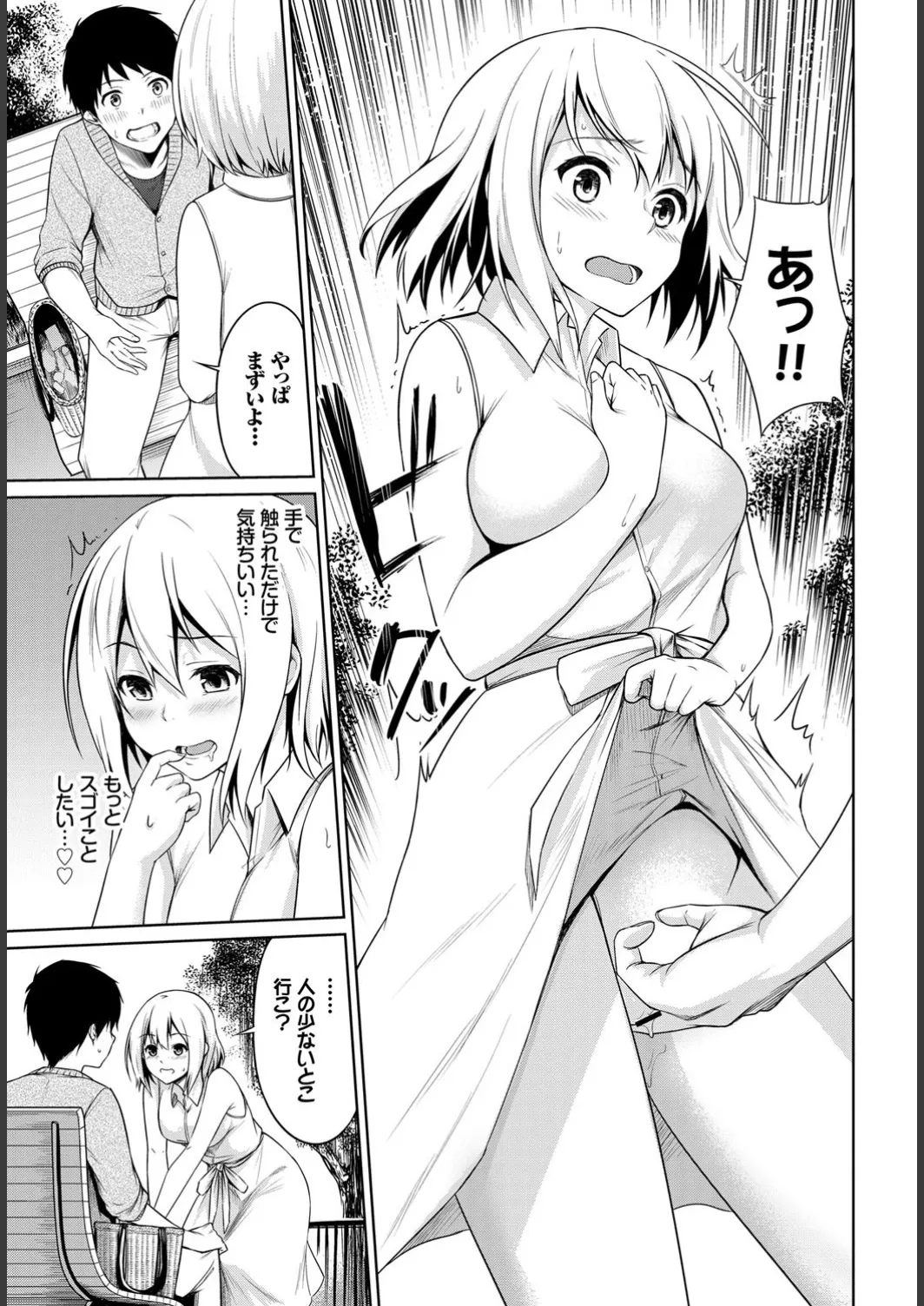 Page 200