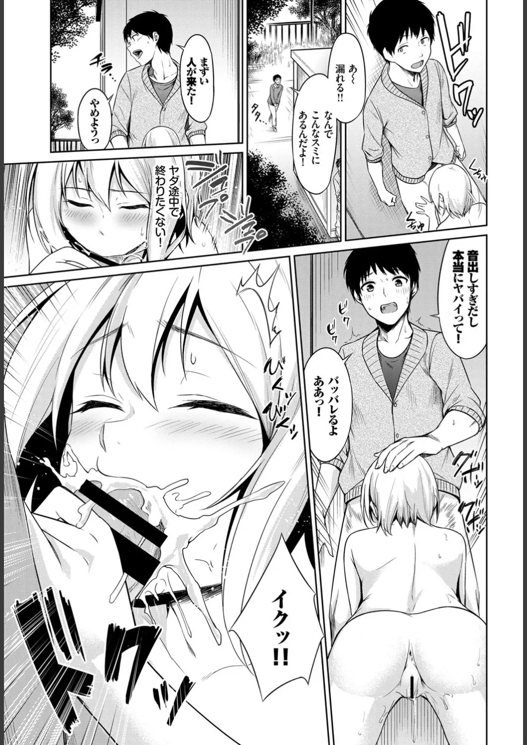 Page 202