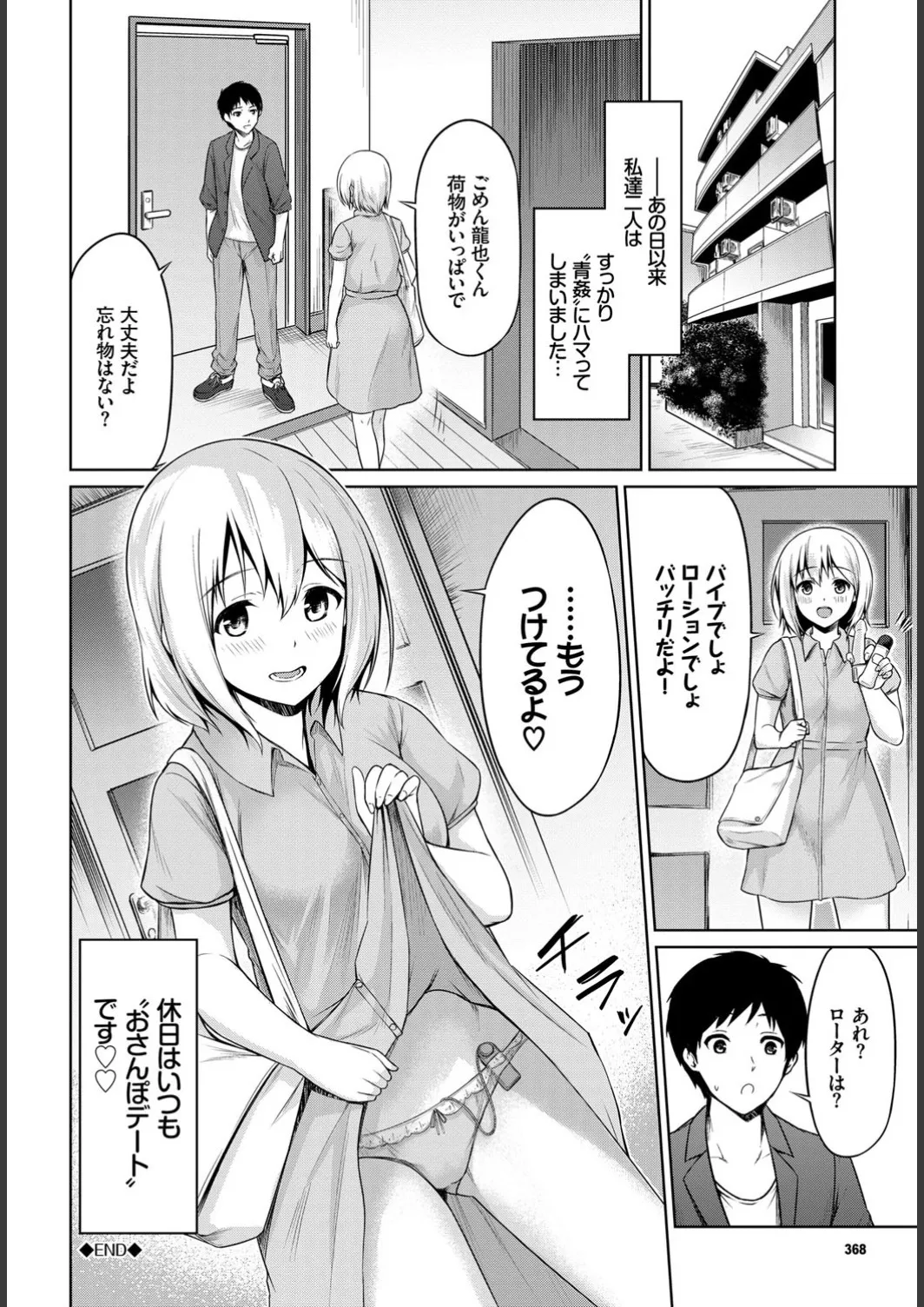 Page 209