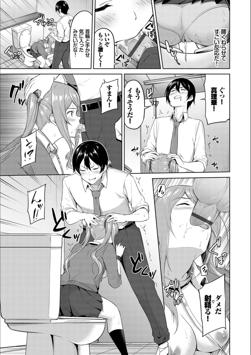 Page 70