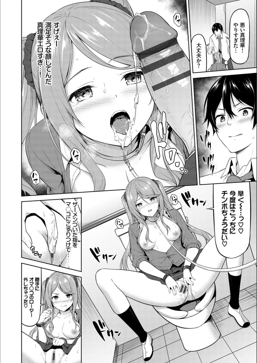 Page 71