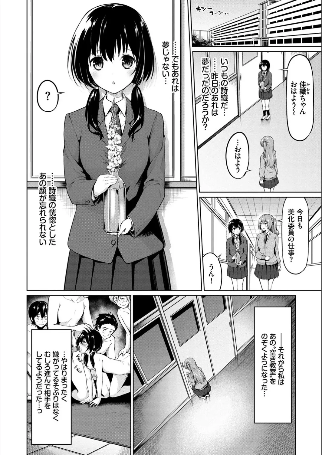 Page 83