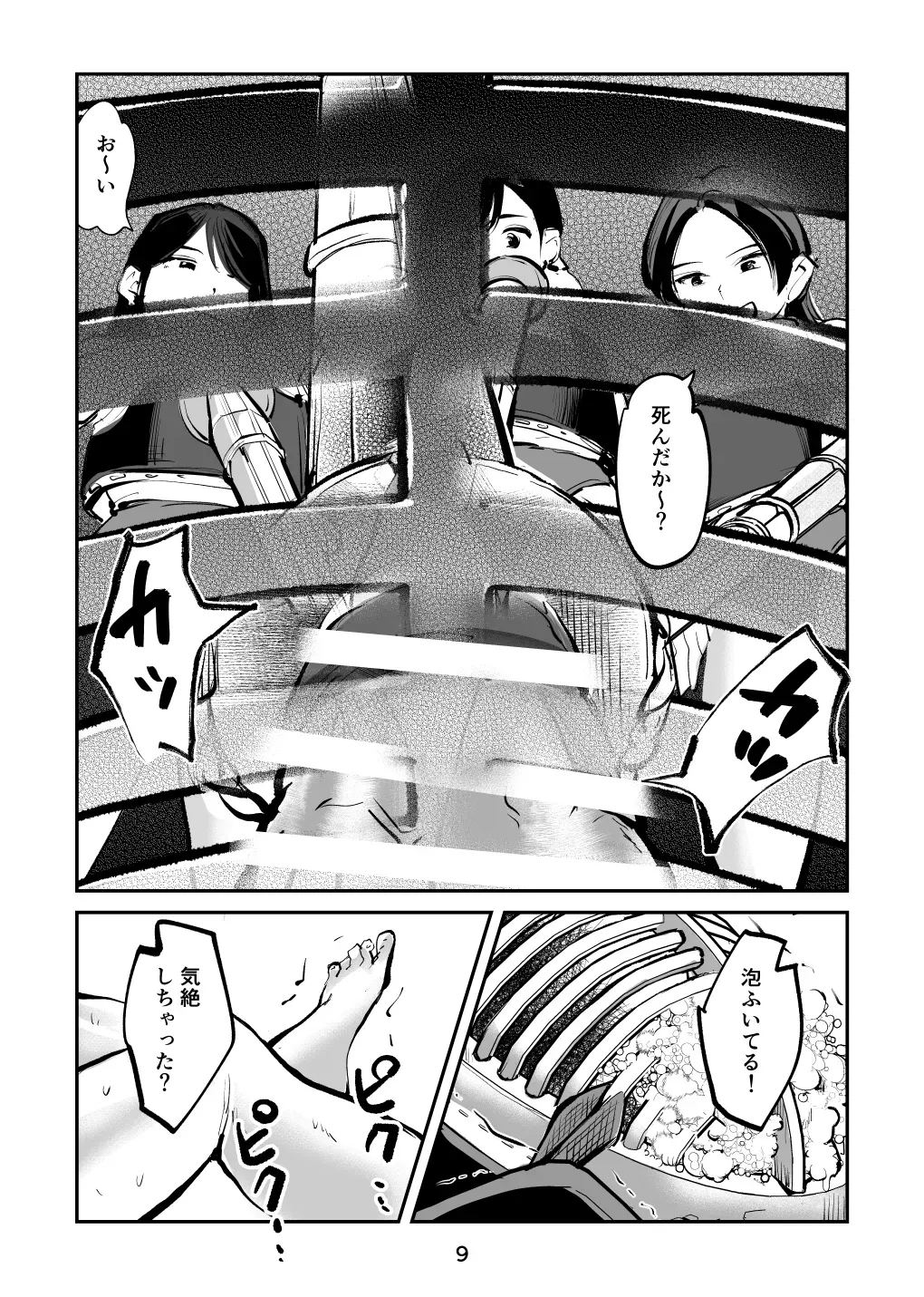 Page 40