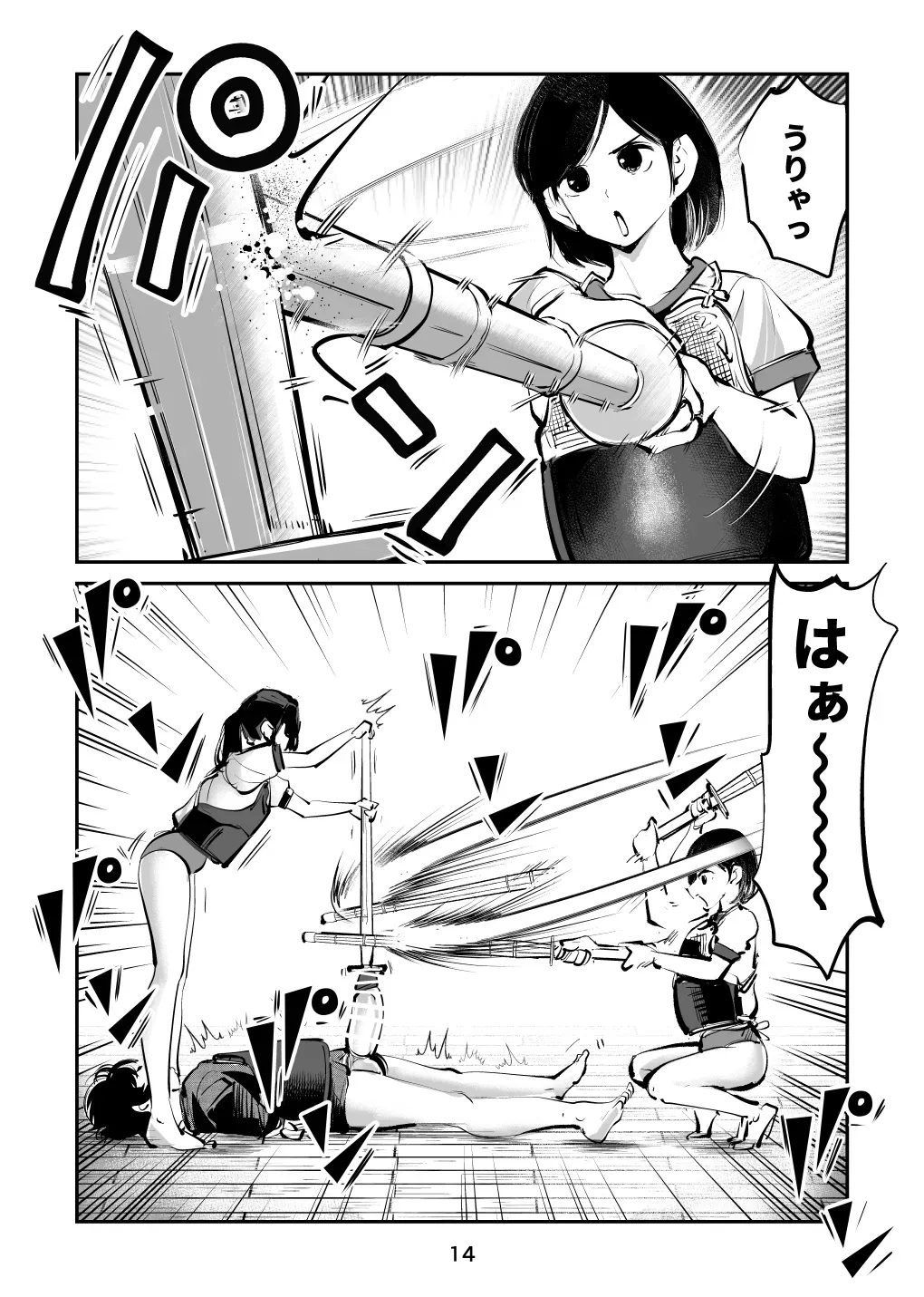 Page 45
