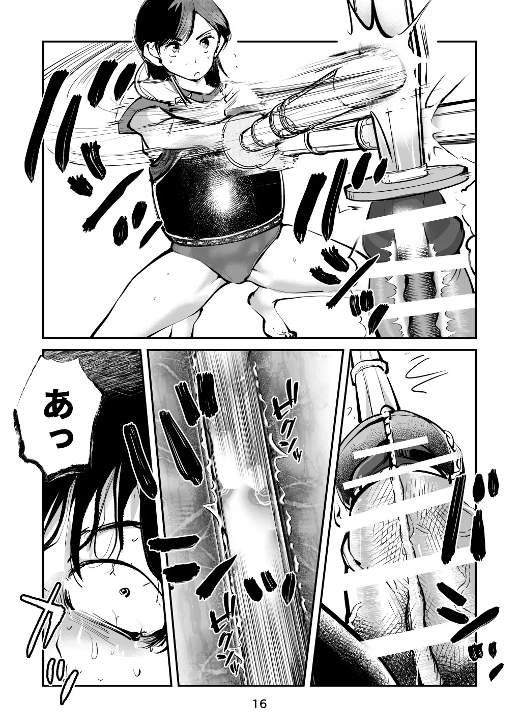 Page 47