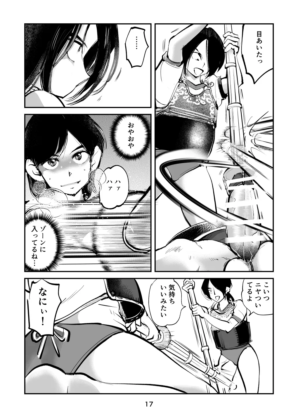 Page 48