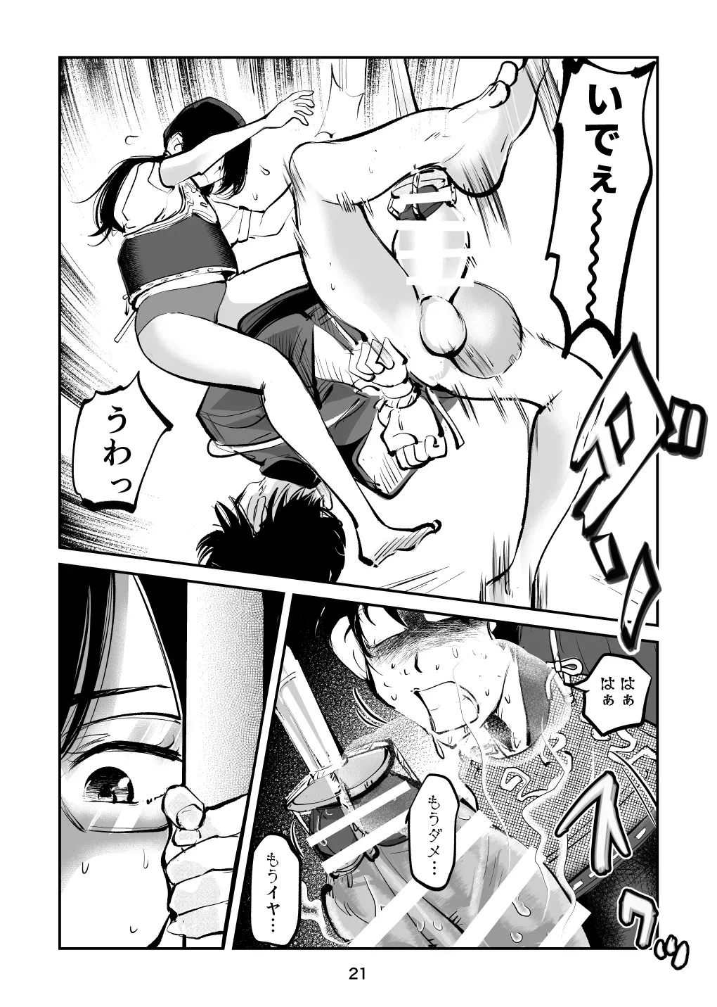 Page 52