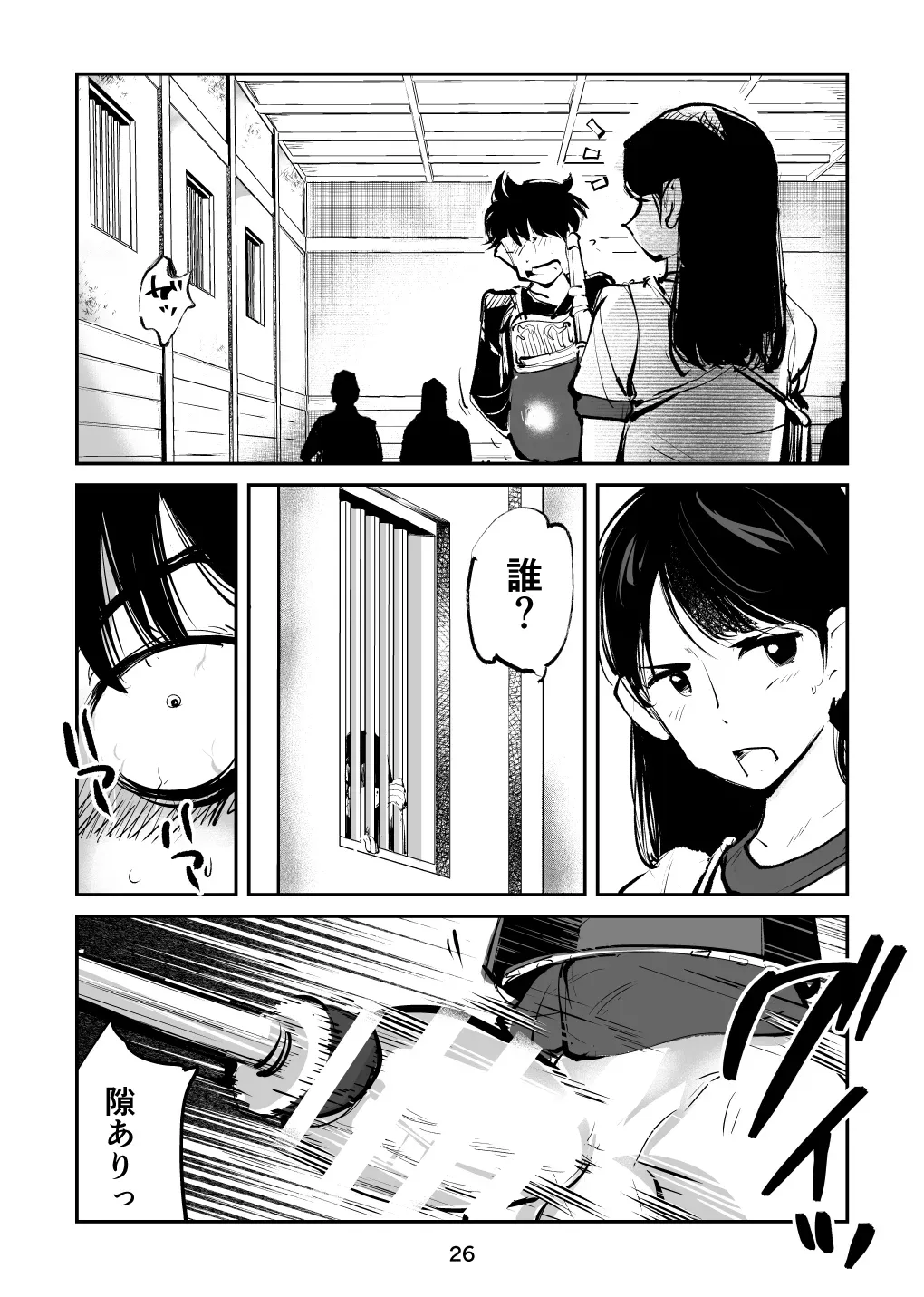 Page 57