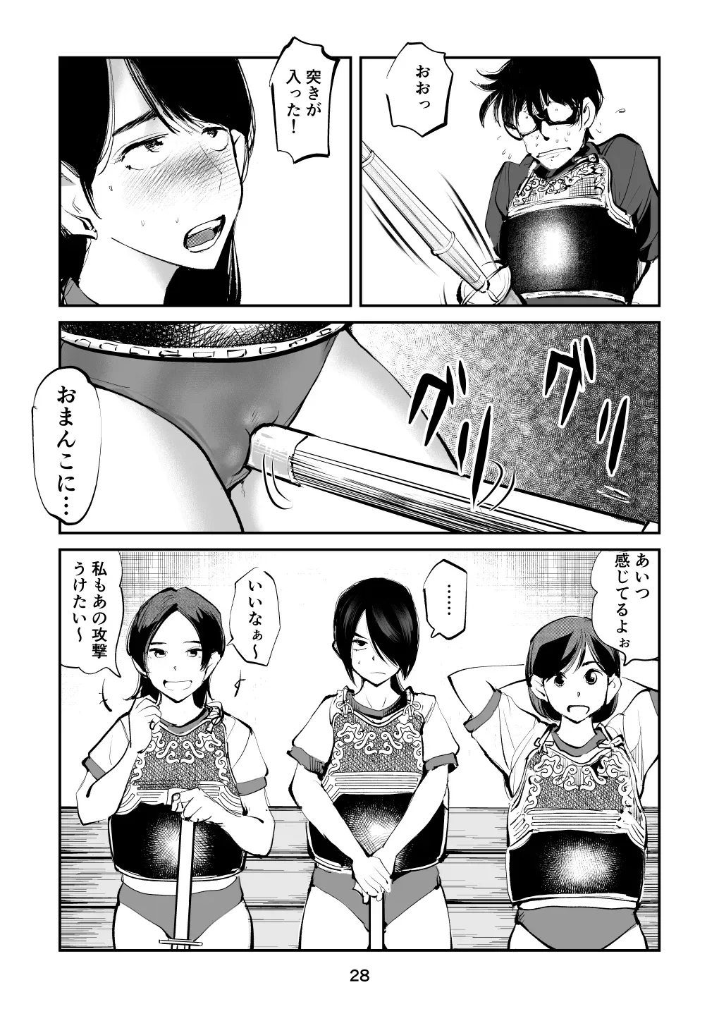 Page 59