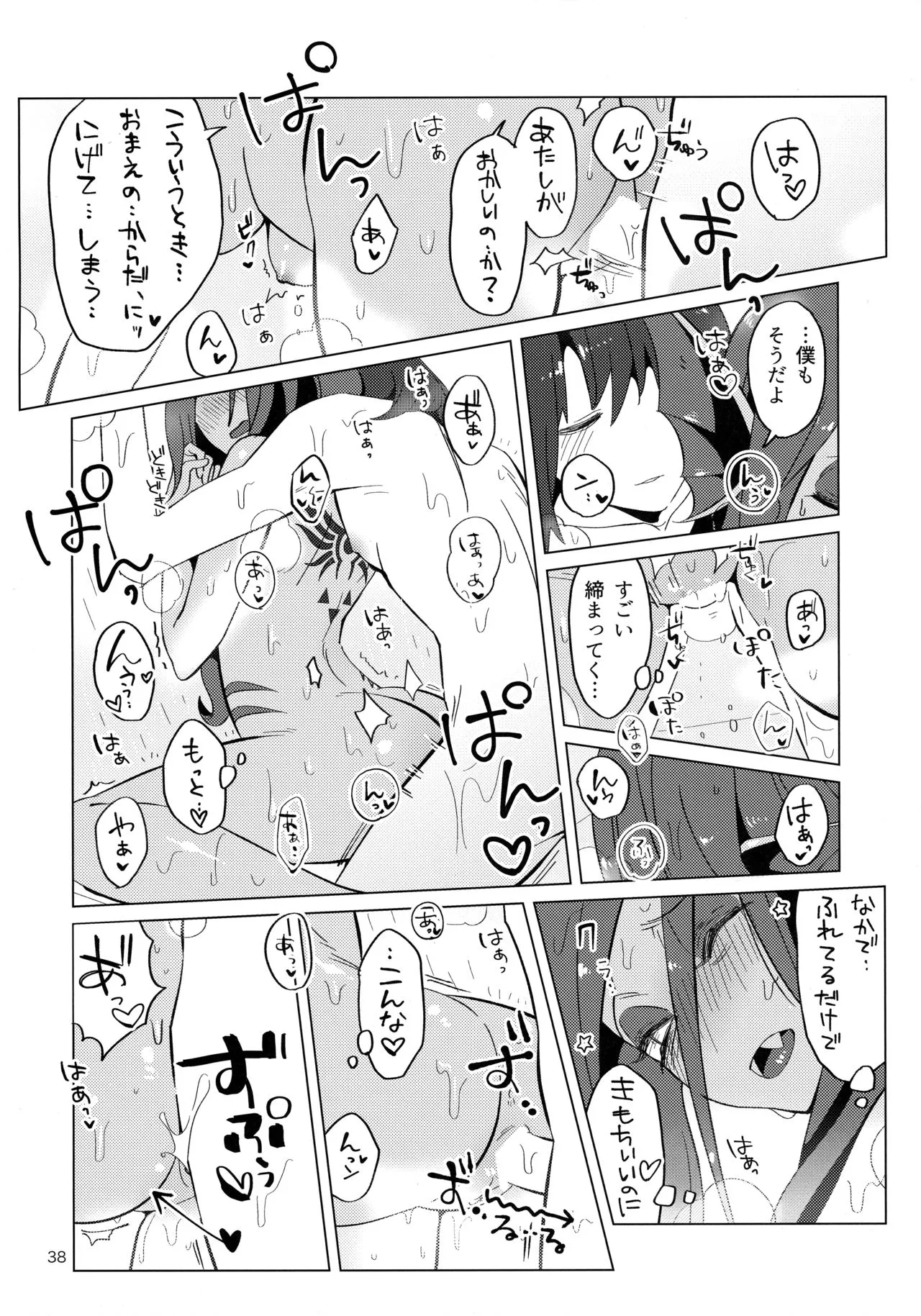 Page 36