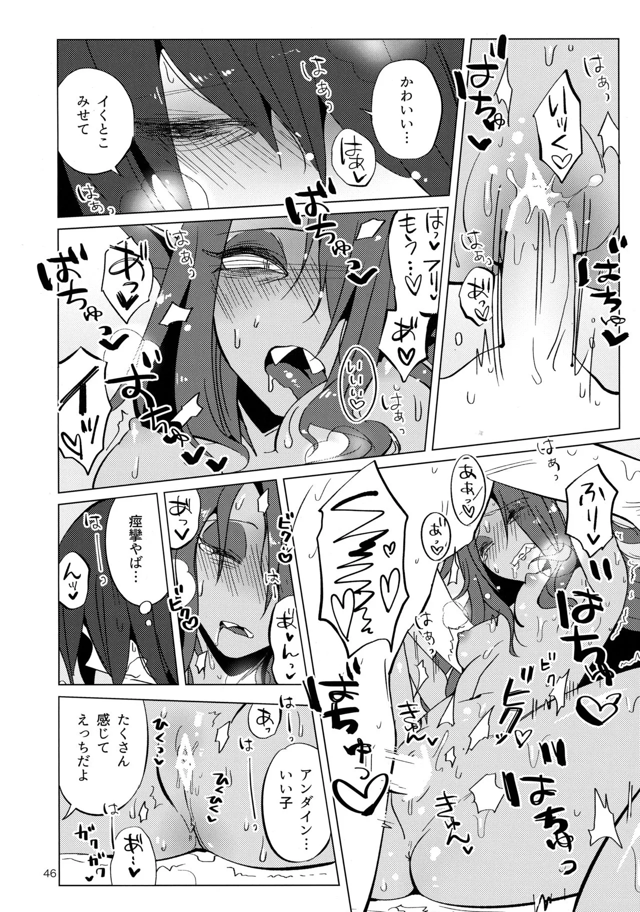 Page 44