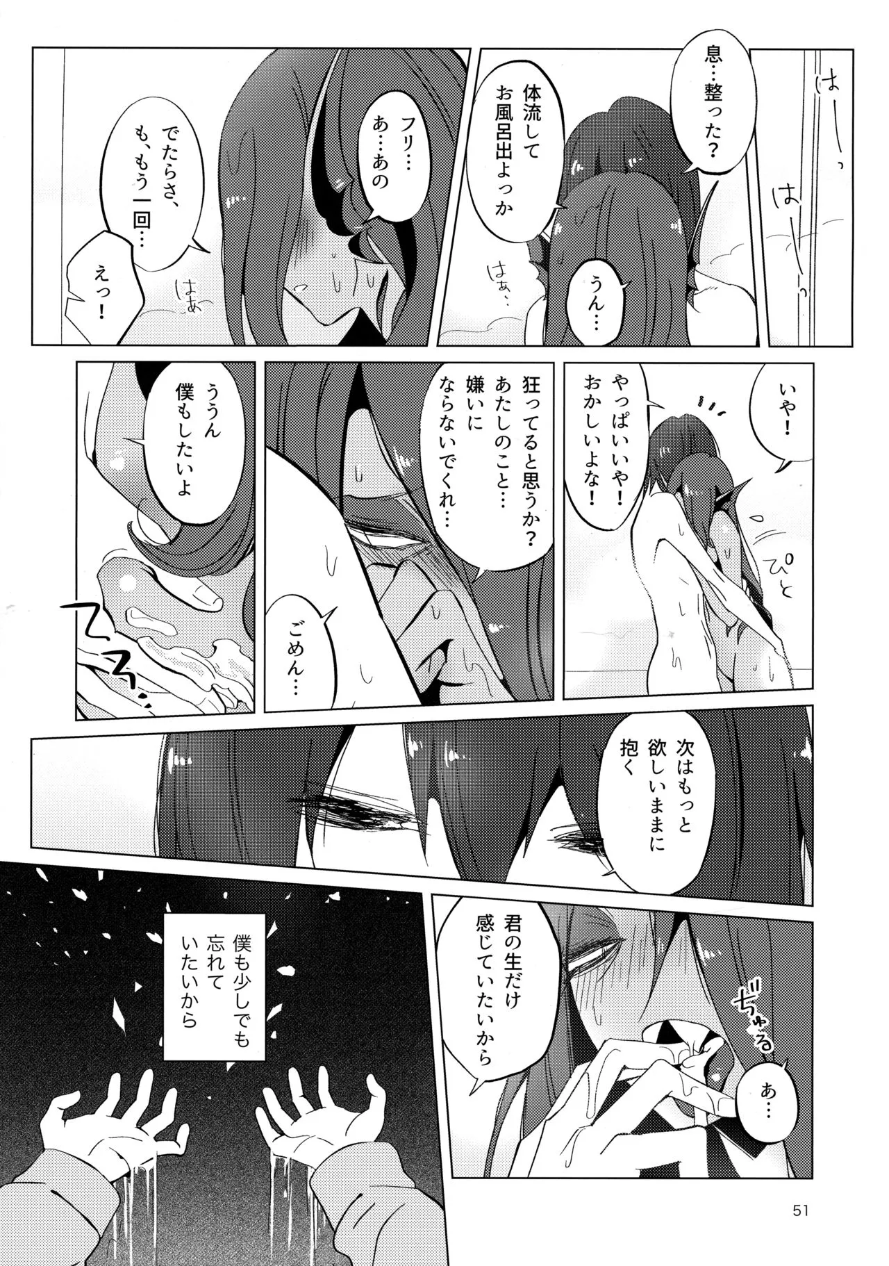 Page 49