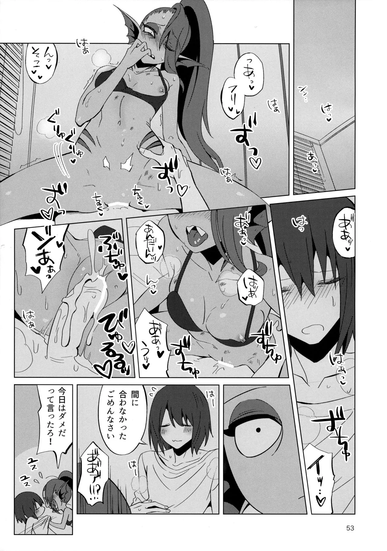 Page 51