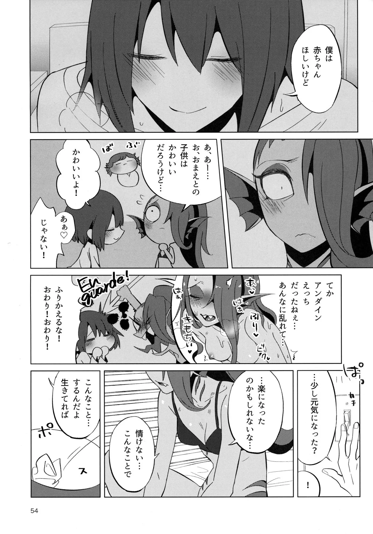 Page 52