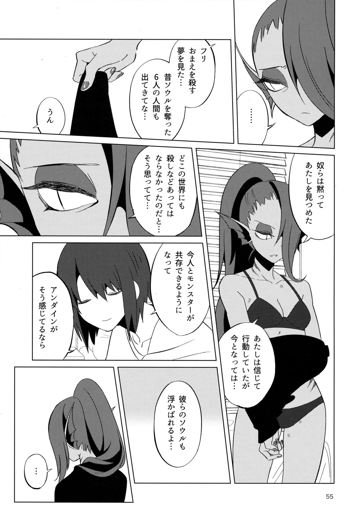Page 53