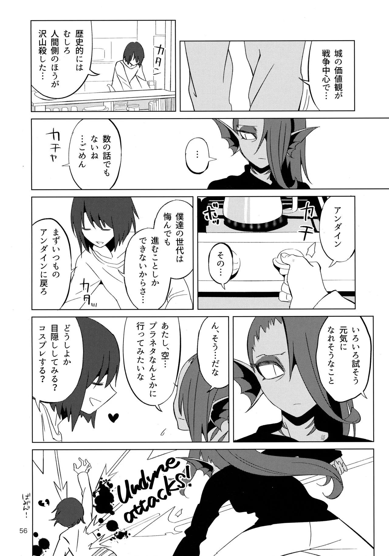Page 54