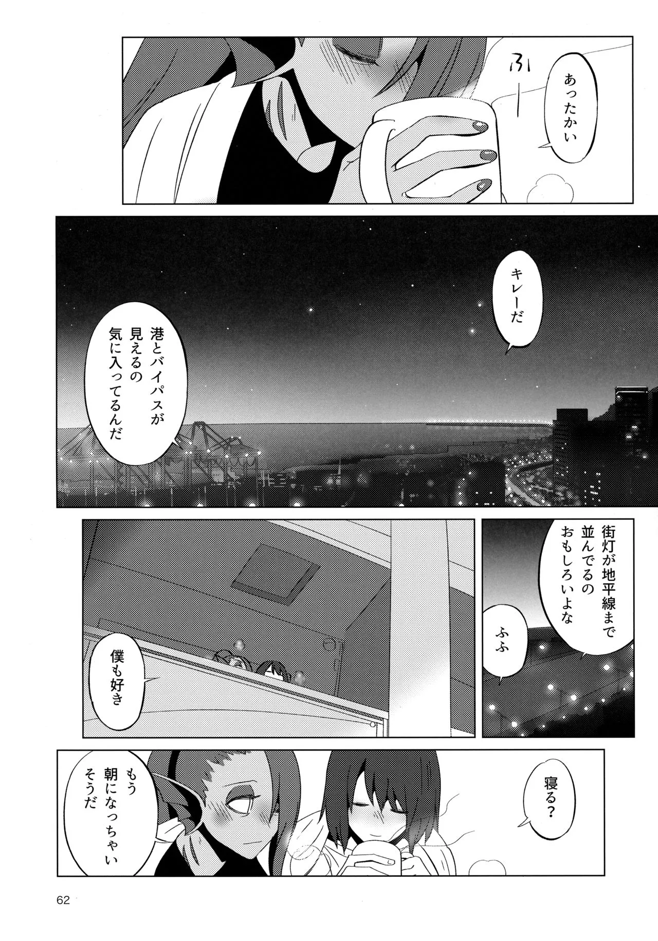 Page 60