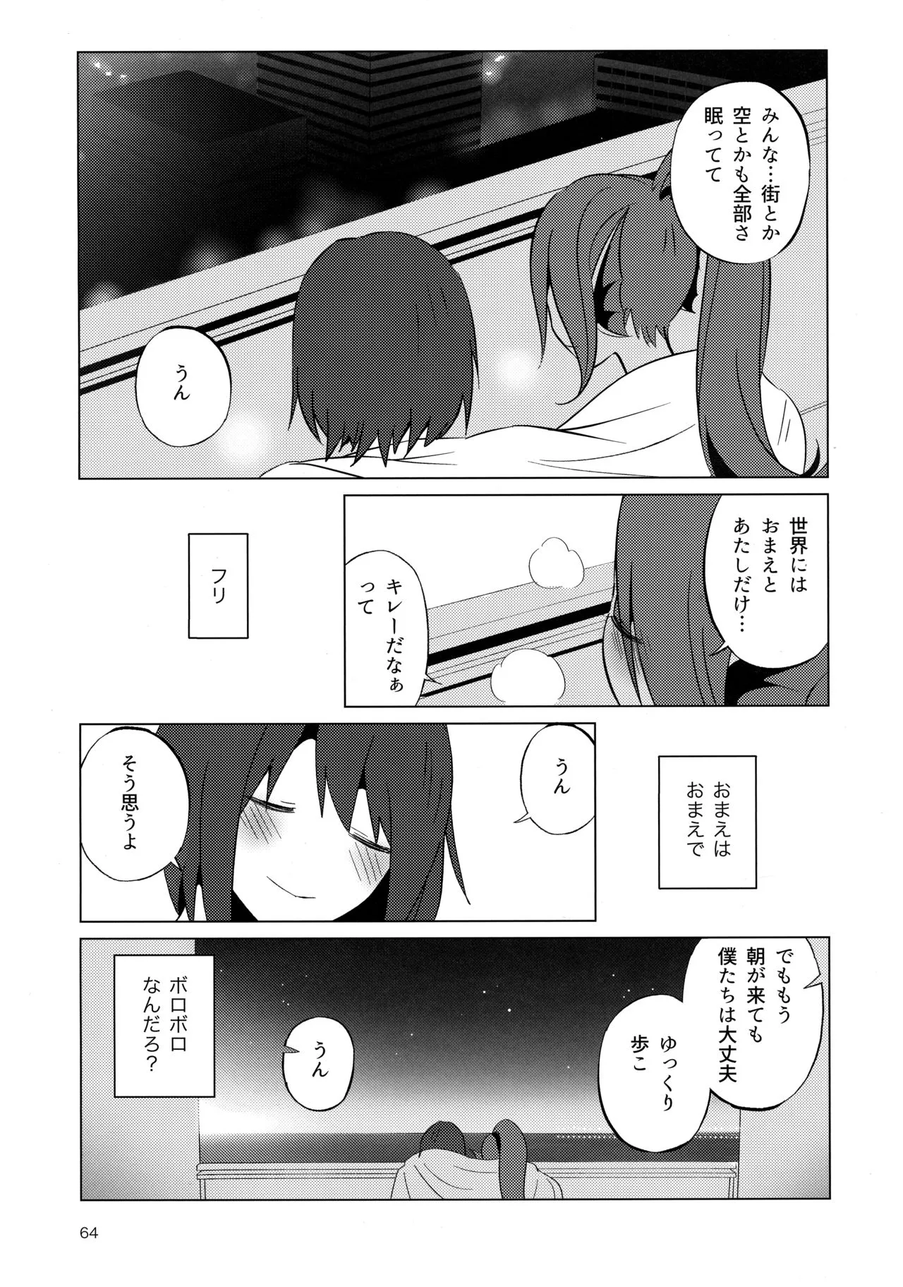 Page 62