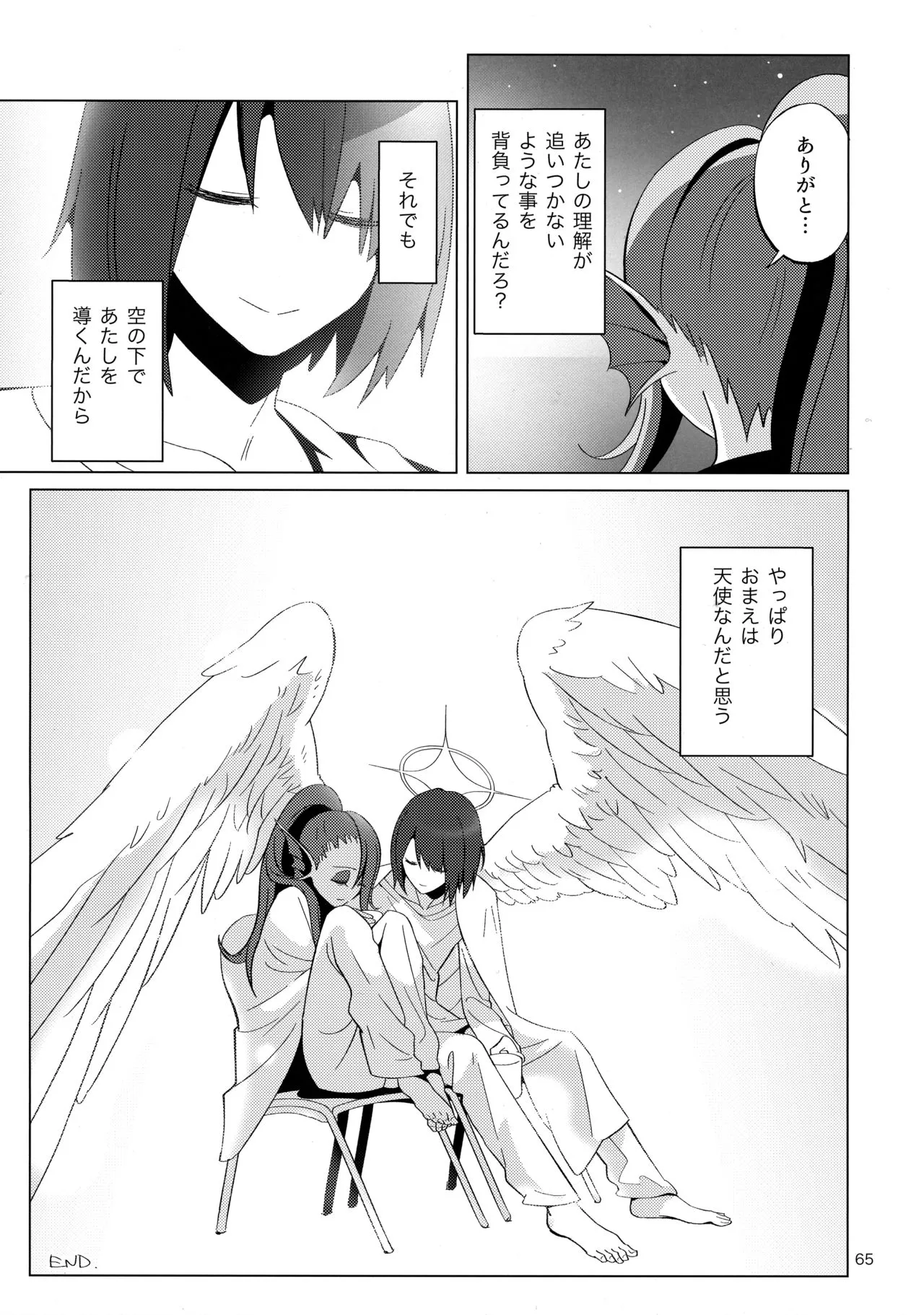 Page 63